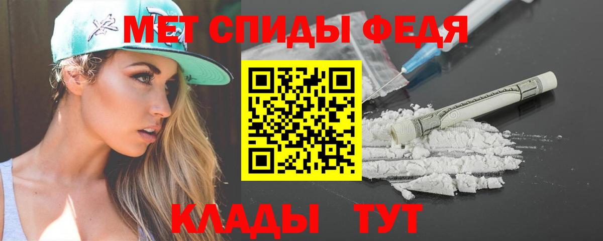АМФЕТАМИН Premium  Вход с VPN  Йошкар-Ола 