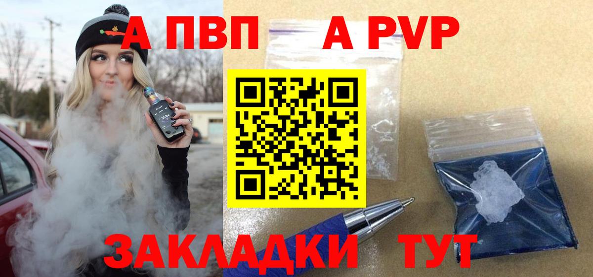 Alfa_PVP СК  Alfa_PVP СК  купить  сайты  Йошкар-Ола  Вход с VPN 