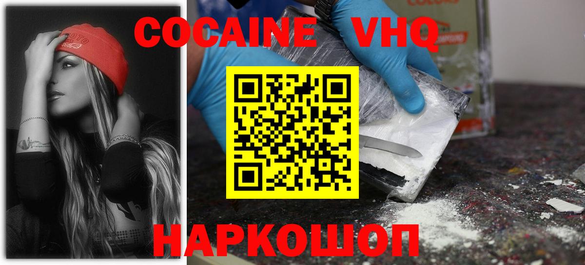 А ПВП СОЛЬ   КОКАИН  Меф кристаллы  Йошкар-Ола  ГАШИШ  Вход с VPN  Гашиш  Каннабис 