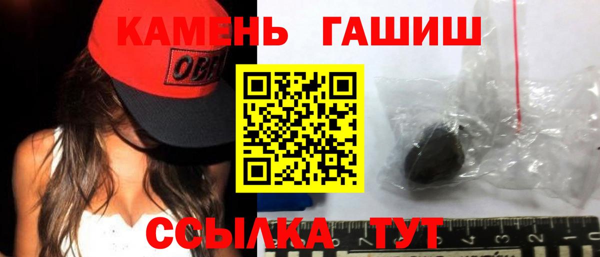 ГАШИШ гарик Йошкар-Ола