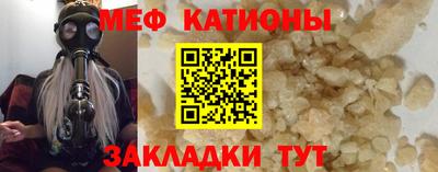 гидра Краснокаменск