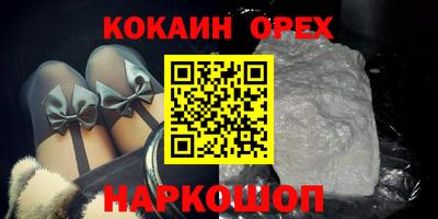 эйфоретик Краснодар