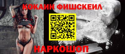 мефедрон VHQ Краснознаменск