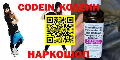 мефедрон VHQ Краснознаменск