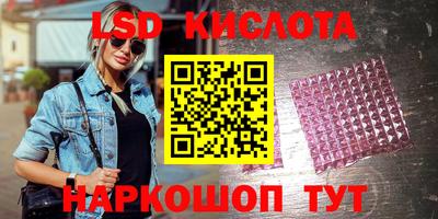 гидра Краснокаменск