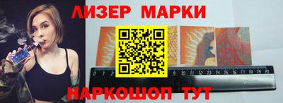гидра Краснокаменск