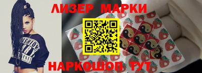мефедрон VHQ Краснознаменск
