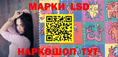 гидра Краснокаменск
