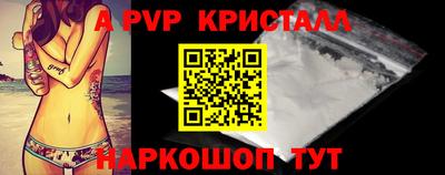 гидра Краснокаменск