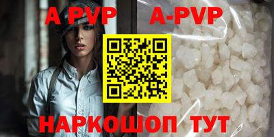 мефедрон VHQ Краснознаменск