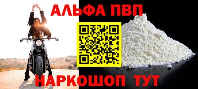 гидра Краснокаменск