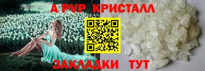 каннабис Коммунар