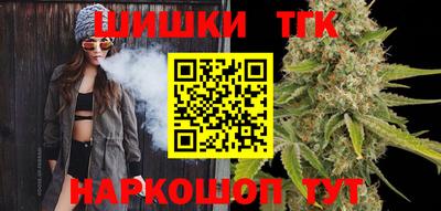 гидра Краснокаменск