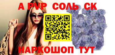 эйфоретик Краснодар