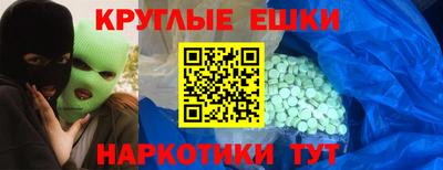 mdma Конаково