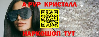 мефедрон VHQ Краснознаменск