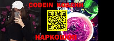 эйфоретик Краснодар