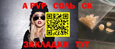 гидра Краснокаменск
