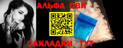 гидра Краснокаменск