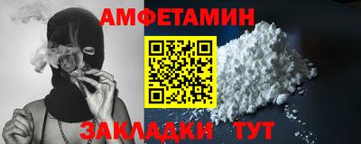 мефедрон VHQ Краснознаменск