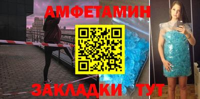 эйфоретик Краснодар