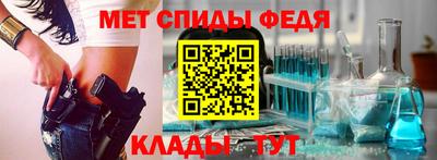 гидра Краснокаменск