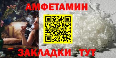 эйфоретик Краснодар