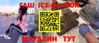 гидра Краснокаменск