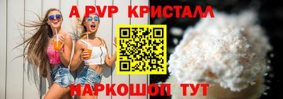мефедрон VHQ Краснознаменск