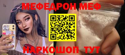 эйфоретик Краснодар