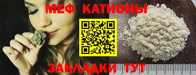 эйфоретик Краснодар