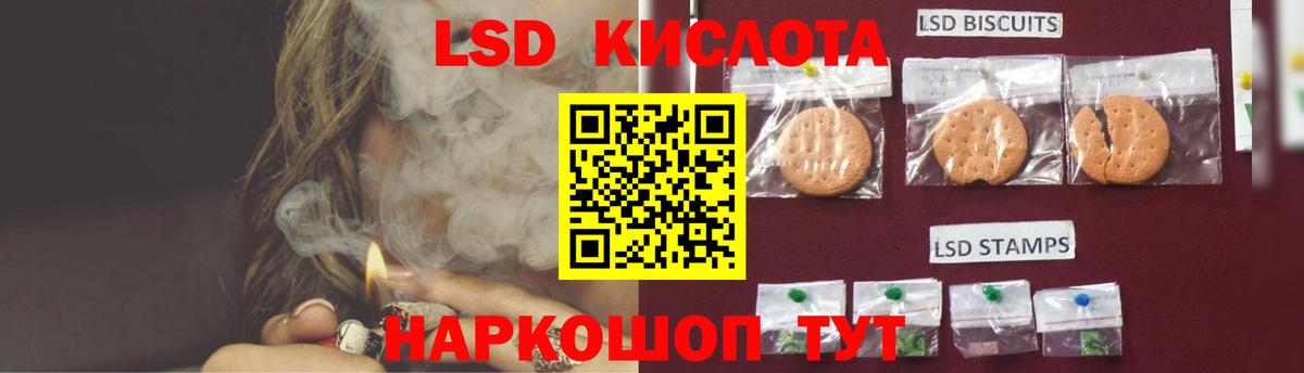 Йошкар-Ола  ЛСД экстази кислота  ЛСД экстази ecstasy  Лсд 25 экстази  Вход с VPN 