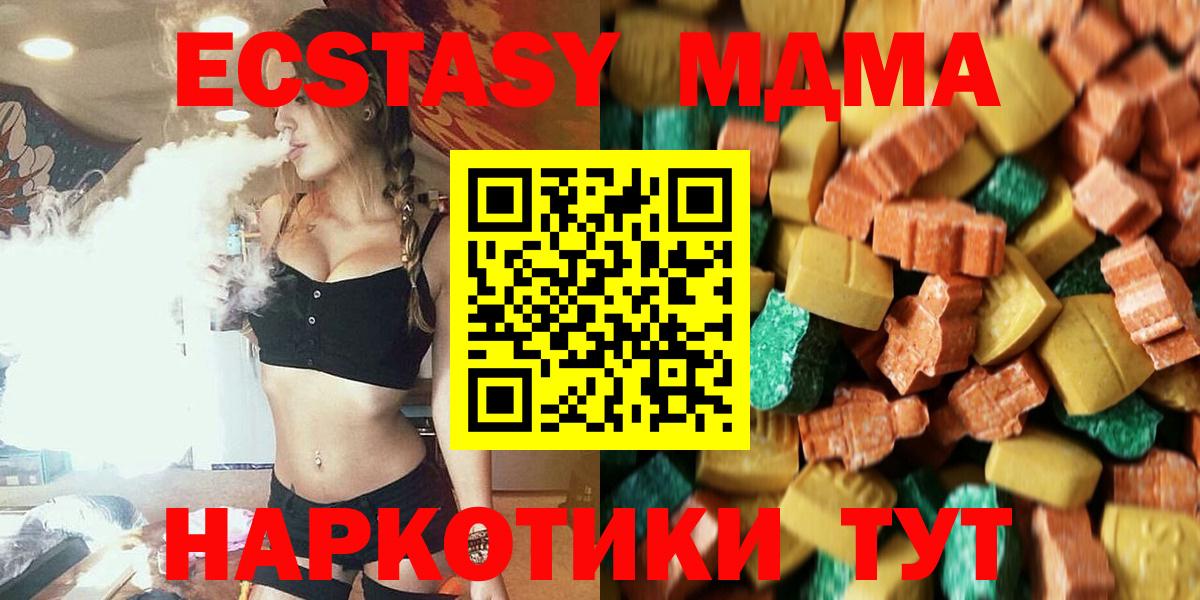 МДМА VHQ Йошкар-Ола