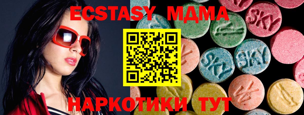 MDMA молли  Вход с VPN  MDMA  Йошкар-Ола 