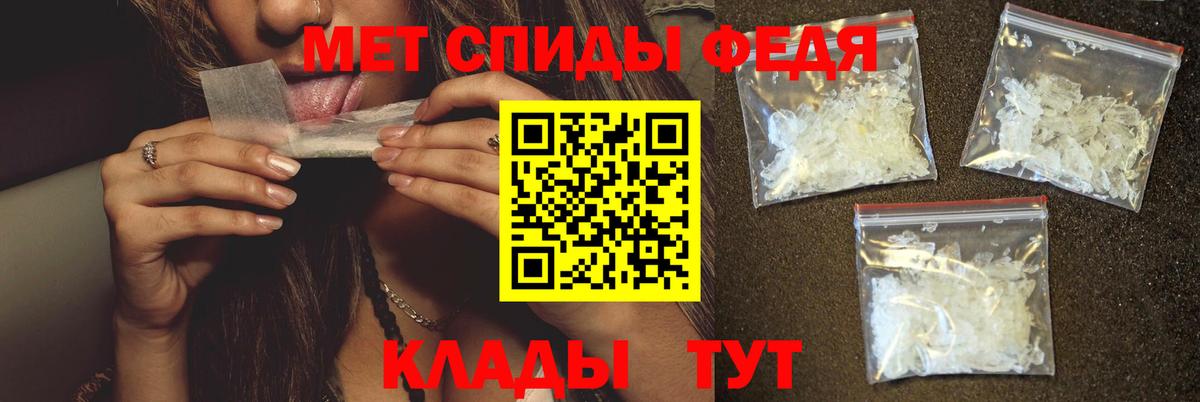 Метамфетамин кристалл Йошкар-Ола