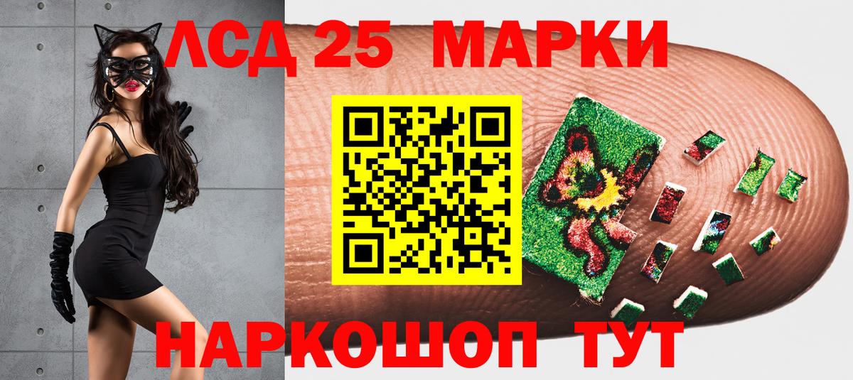 Марки 25I-NBOMe 1,5мг  Марки NBOMe  Йошкар-Ола  Марки 25I-NBOMe 1,5мг  Вход с VPN 