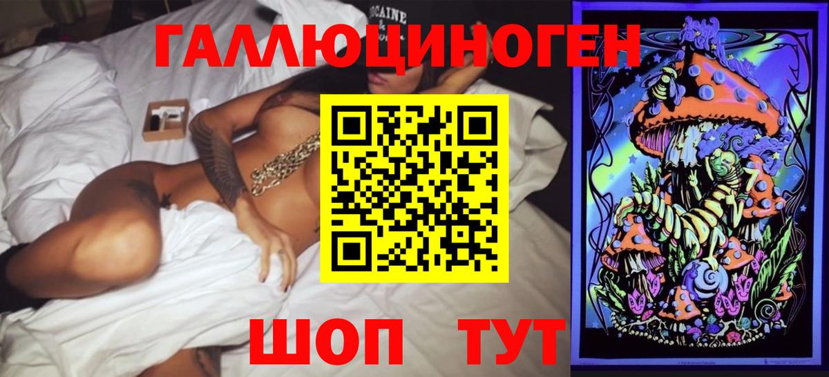 наркошоп  Галлюциногенные грибы Psilocybe  Вход с VPN  Йошкар-Ола  Псилоцибиновые грибы мицелий 