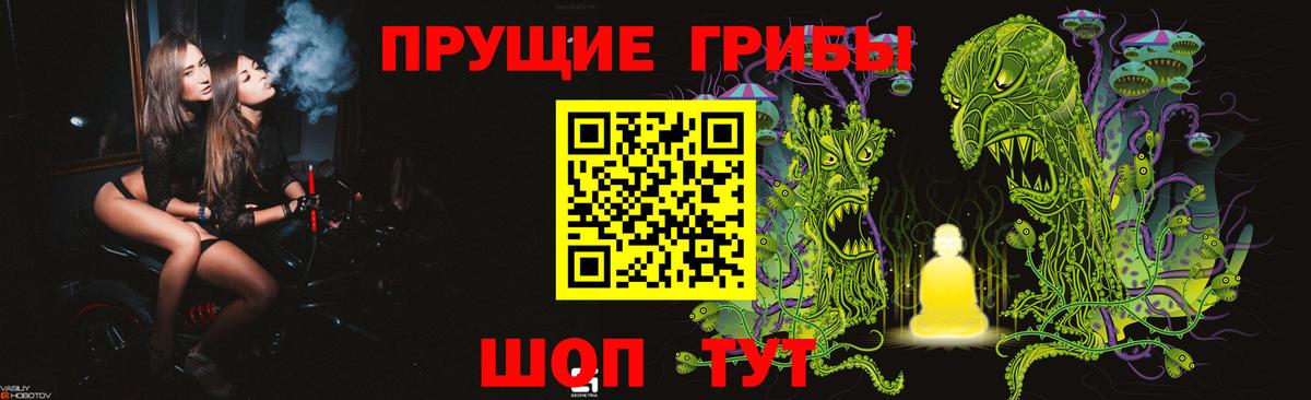 Галлюциногенные грибы мицелий Йошкар-Ола
