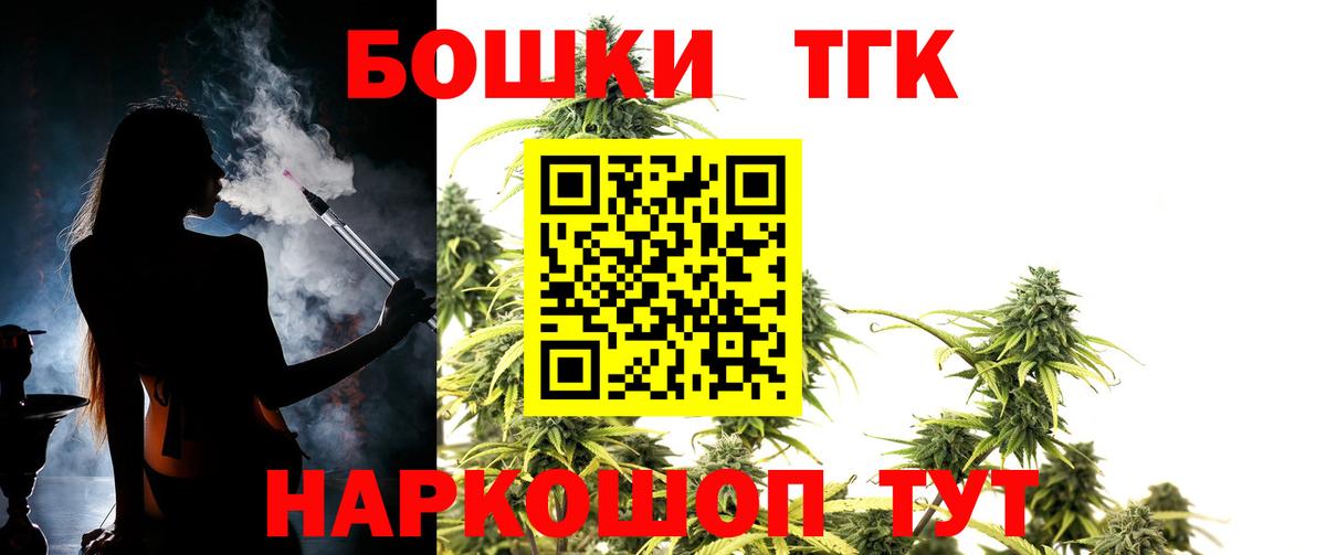 Конопля MAZAR Йошкар-Ола