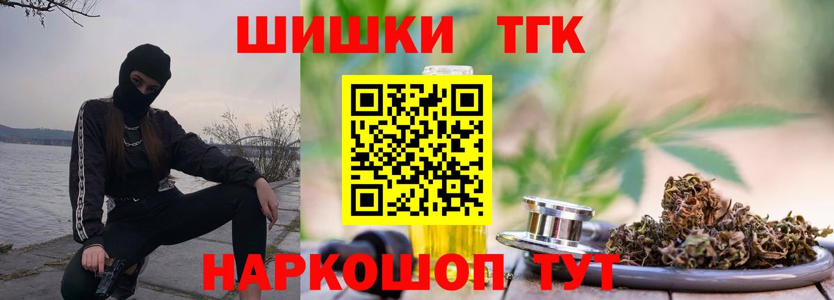 МДМА Йошкар-Ола